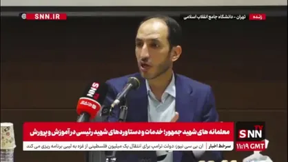 کاظمی: متاسفانه به خاطر ناترازی انرژی مدارس را تعطیل می&zwnj;کنیم/ مگر می&zwnj;شود دانش&zwnj;آموز پنج صبح از خواب بلند شود و شش صبح امتحان بدهد؟