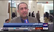 فاطمی: حضور گسترده مردم در انتخابات پیامی روشن به داخل و خارج کشور دارد + فیلم