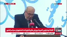 حبیبا: ورزش‌های فناورانه یکی از ورزش‌های سالم و بی‌حاشیه است