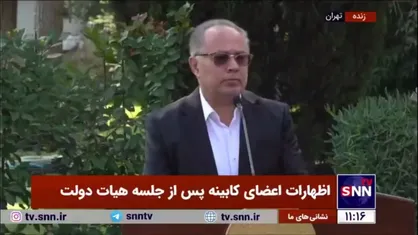توضیحات معاون پارلمانی رئیس جمهور درباره آیین&zwnj;نامه مشاغل حساس