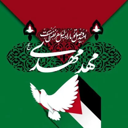 دورهمی دهه نودی&zwnj;ها در حمایت از مردم مظلوم فلسطین و لبنان
