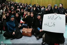 دانشجویان سراسر کشور در مسیر جنبش اصیل دانشجویی / برنامه‌های دانشگاه‌ها در آستانه روز دانشجو