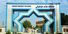 انجمن اسلامی دانشجویان حکمت در دانشگاه علامه طباطبایی اعلام موجودیت کرد