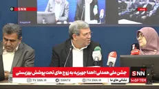 مشروح جشن ملی همدلی؛ اهدا جهیزیه به زوج های تحت پوشش بهزیستی