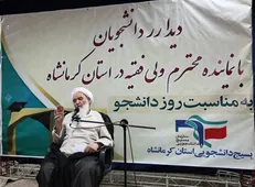 دانشجویان سرمایه کشور هستند