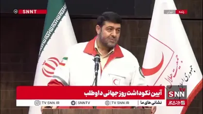 هلال احمری&zwnj;ها ایستاده برای عارف دست زدند