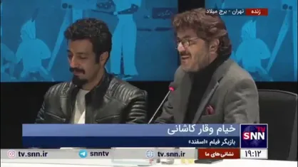وقارکاشانی: اصلا فکر نمی&zwnj;کردم نقش آقا محسن (رضایی) را بازی کنم