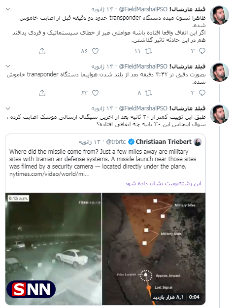 اظهارنظرها