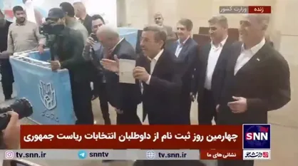 احمدی نژاد با اشاره به شناسنامه خود: &laquo;این خیلی احترام داره ساخت ایرانه&raquo;