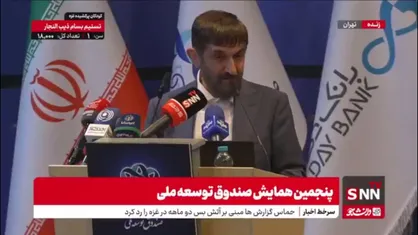 آقامحمدی: برای سرمایه&zwnj;گذاری در ایران همه آماده&zwnj;اند / باید مذاکره با چین امروز از نو شروع شود