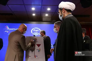 بازدید