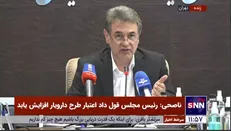 مدیرکل بیمه سلامت: فاز اول طرح دارورسان در استان تهران با موفقیت انجام شد / داروخانه‌های خصوصی هم به طرح می‌پیوندند