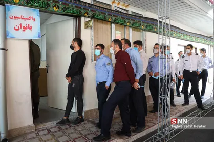 افتتاح مرکز واکسیناسیون پلیس
