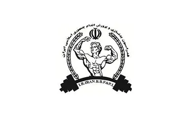 مجمع انتخاباتی فدراسیون بدنسازی در شرایط ویژه برگزار می‌شود