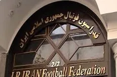 نشست تاج و داورزنی برای بررسی ساخت ساختمان جدید فدراسیون فوتبال
