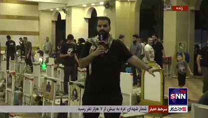 اینجا روضة الحوراء در ضاحیه جنوبی، مدفن شهدای مقاومت اسلامی