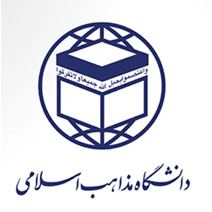 جمعی از اعضای هیئت علمی شیعه و سنی دانشگاه مذاهب اسلامی در محکومیت جنایات رژیم صهیونیستی و آمریکا