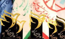 نخستین گام رسمی جایزه ملی تعالی صنعت گردشگری برداشته شد