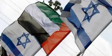 بیانیه مشترک امارات، آمریکا و رژیم صهیونیستی درباره توافق سازش