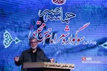 شعر صبر