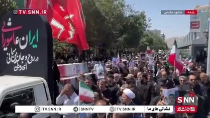 تصاویری از وداع مردم مشهد با شهدا