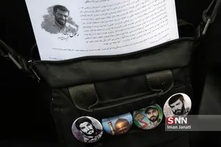دومین کنگره ملی شهدای دانشجو در مشهد 
