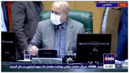 رتبه بندی معلمان به صورت کامل در صحن علنی مجلس تصویب شد