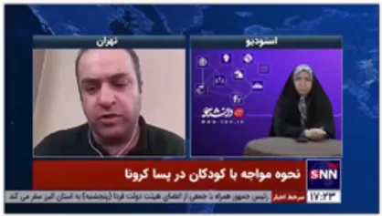 متخصص روانپزشکی کودکان و نوجوانان: مدیریت استرس حضور در مدرسه برای کودکان کار سختی است