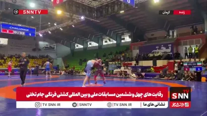 معرفی راه یافتگان به مرحله نیمه&zwnj;نهایی ۵ وزن نخست جام تختی
