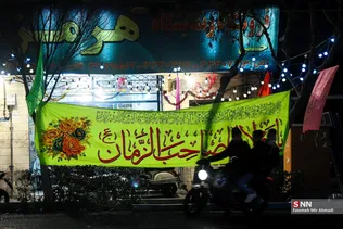 شعبان