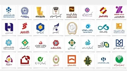 چرا بانک&zwnj;ها به خودشان هم رحم نمی&zwnj;کنند؟