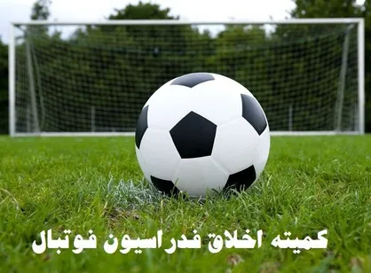احضار مدیران و ۲ بازیکن تراکتور و نفت آبادان به کمیته اخلاق