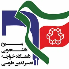 اگر مسیر پاستور تا دانشگاه برای حضرات دشوار است، جنبش دانشجویی خود به دیدار ایشان می‌رود!