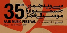 ۶ هزار ترانه در سامانه وزارت فرهنگ و ارشاد ثبت شد