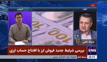 توکلی: امروز مرکز مبادله، معاملات ربع سکه را آغاز کرد