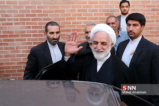 لاجوردی