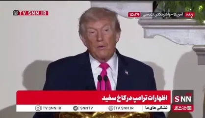 ترامپ مدعی شد بدترین تورم تاریخ آمریکا در دوره دولت بایدن رخ داده است