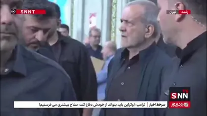 حضور پزشکیان در مراسم بزرگداشت شهدای قرارگاه مرکزی حضرت خاتم الانبیا (ص)