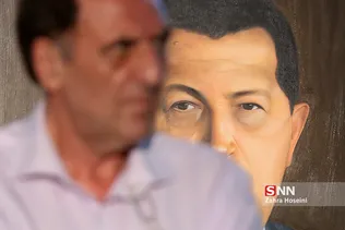 ونزوئلا
