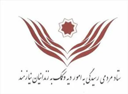 ۸ هزار و ۸۰۰ زندانی از زمان تصویب قانون بیمه اجباری شخص&zwnj;ثالث آزاد شدند