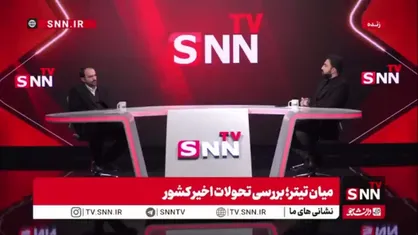 مهدیان: چرا گفته می&zwnj;شود این اقدامات اخیر تروریستی ادامه جنگ 12 روزه است؟