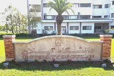 سرپرست دانشگاه گیلان منصوب شد