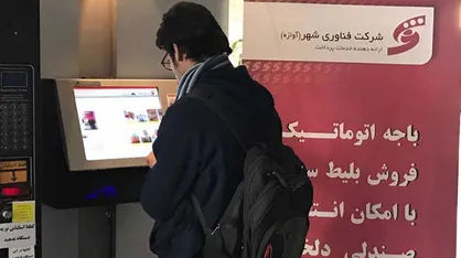 فروش همه بلیت&zwnj;های سینما &laquo;سیمرغ&raquo; مشهد در روز نخست جشنواره فیلم فجر