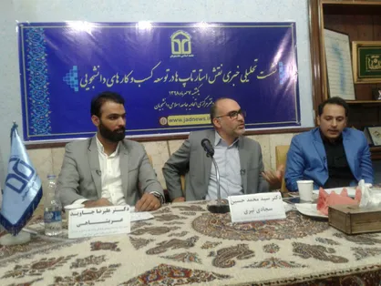 تنها یک درصد استارت آپ&zwnj;ها دنبال خلق فرصت هستند / کسب درآمد در دوران دانشجویی ریسک&zwnj; پس از فارغ&zwnj;التحصیلی را کاهش می&zwnj;دهد