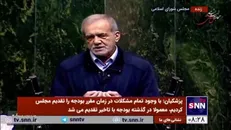 پزشکیان: اگر به یکدیگر کمک کنیم می توانیم از بحران‌ها با قدرت و سربلندی و عزت عبور کنیم
