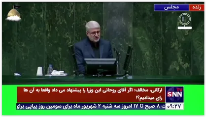 عضو کمیسیون انرژی مجلس: فاطمی امین علاوه بر توان ایده&zwnj;پردازی، عملکرد اجرایی قابل توجهی داشته&zwnj; است