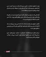ترامپ