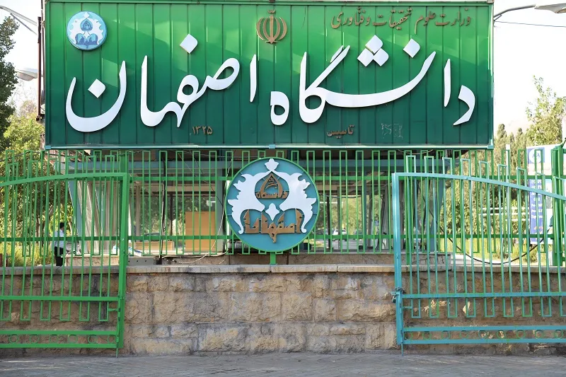 دانشگاه اصفهان بعد از هفت ماه حماسه‌ای دیگر رقم زد + فیلم