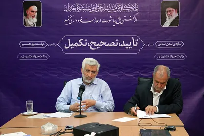 نشست تخصصی بررسی نقاط ضعف و قوت وزارت جهاد کشاورزی توسط جلیلی/ از &laquo;روحیه جهادی حجتی&raquo; تا &laquo;بی توجهی به ظرفیت اشتغال در کشاورزی و محصولات تراریخته&raquo;