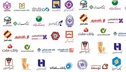 مثل آب خوردن شما هم می&zwnj;توانید صاحب بانک شوید!